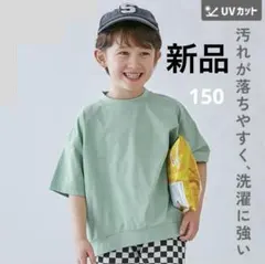 新品　デビロック　防汚　無地バルーン半袖Tシャツ　150 ミント　オーバーサイズ