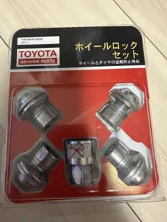 トヨタ ホイールロックボルト クラウンスポーツ 08456-00A40 - メルカリ