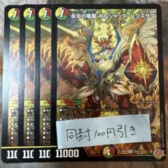 千葉結衣様 リクエスト 2点 まとめ商品