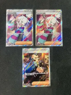 ポケモンカード　sr まとめ売り