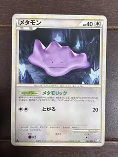 2026年最新】頂上大激突の人気アイテム - メルカリ