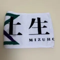 2025年最新】土生瑞穂 タオルの人気アイテム - メルカリ