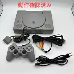 SONY PlayStation PS1 初代 SCPH-7000