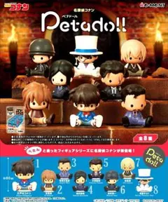 名探偵コナン Petado!! ペタドール 安室透