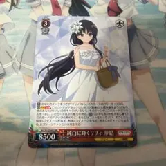 ヴァイス アサルトリリィ RR 純白に輝くリリィ 梨璃 - メルカリ