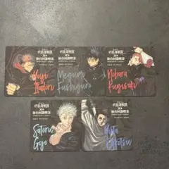 【呪術廻戦】仙台回游喫茶コラボコースター全種【死滅回游】