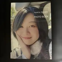 大仲純怜 PHOTO BOOK