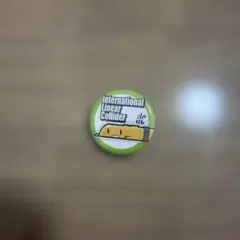 素粒子 缶バッチ International Linear Collider