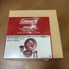 Coleman オーガニックウェアセット　パーソナルのサムネイル