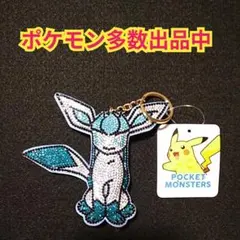 ポケモン　キラキラ　キーホルダー　グレイシア　⑥