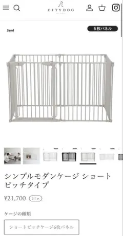ワン・イレブン ロッケージサークル LC-970C - メルカリ