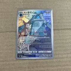 ピカピカ様 リクエスト 2点 まとめ商品