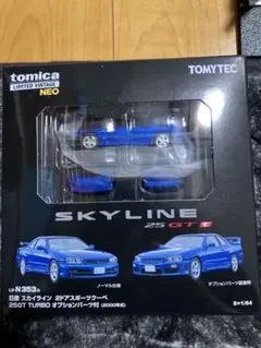 トミカリミテッドネオ・スカイラインバン＆ワゴンセット・新品未開封‼️ 2026年最新】Yahoo!オークション -トミカリミテッドスカイラインセット