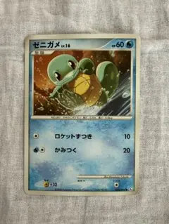ゼニガメ 017/052 PCG 伝説の飛翔 ポケカ 青木俊直 - メルカリ