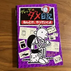 Item thumbnail for item 6048d120-cfb9-465a-bcc3-9ee5b5638051