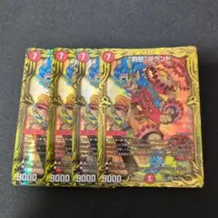 罰怒ブランド　シークレットのサムネイル