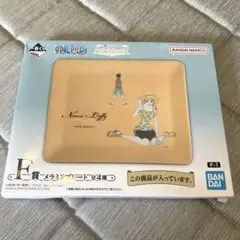 一番くじ ONE PIECE メモリーオブヒロインズ F賞 メラミンプレート