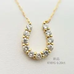 K18YG ダイヤ 馬蹄ネックレス 0.10ct - メルカリ