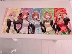 五等分の花嫁 タオル