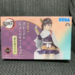 鬼滅の刃 プレミアムちょこのせフィギュア 栗花落 カナヲ