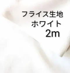 エルモ様 リクエスト 2点 まとめ商品