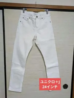 ホワイト ストレートデニムパンツ ユニクロ＋J