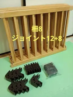 引っ越し前処分！木製ベビーサークル用パーツセット