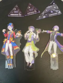 プロセカ 神代類 アクスタ3点セット