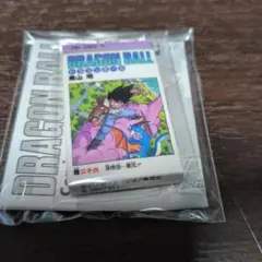 ドラゴンボール　コミックチャーム　コレクションガチャ　まとめ可　巻二十六26巻③