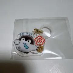 コウペンちゃん 退勤！はなまる！ アクリルキーホルダー　めじるしチャーム