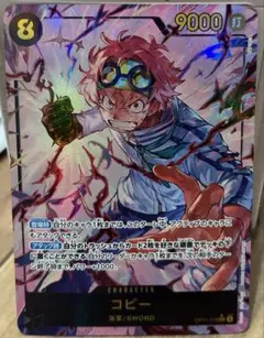 し*た様 コビー　パラレル　シークレット