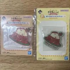 お文具といっしょ 一番くじ アクリルスタンド &マグネット