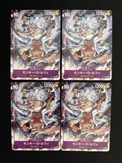 ワンピースカード　ルフィ　P-041