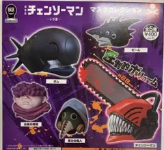 チェンソーマン 缶バッジ まねきねこ レゼ - メルカリ