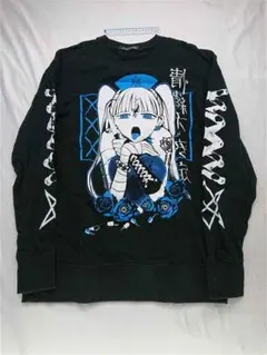 Item thumbnail for item abeda9bf-9a5d-4903-a450-8837135f02ed