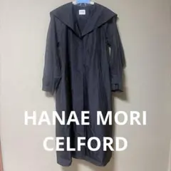 HANAE MORI CELFORD オーガンジー セーラーコート ブラック