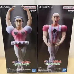 匿名配送料込　クレヨンしんちゃん マカオとジョマフィギュア 2体セット