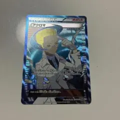 相場が分からず高めにしています。値下げの場合はコメントください、綺麗な状態です