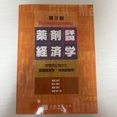 Item thumbnail for item f8cf2964-74da-43f4-8e03-a5a7bbdfa304