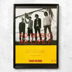 B5額縁】Mr.Children ミスチル 桜井和寿 ポスター風 額装 - メルカリ