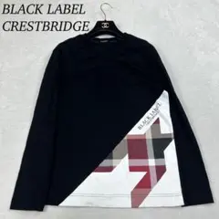 バーバリーブラックレーベル 長袖カットソー