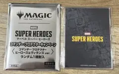 MTG マーベル スーパー・ヒーローズ コマンダー・プロテクター 2個
