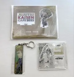 呪術廻戦 七海建人 アクリルスタンド メタル キーホルダー 呪術廻戦展 カフェ