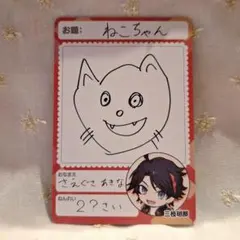 三枝明那　にじさんじチップス 8 カード　フリーダム　三枝 明那