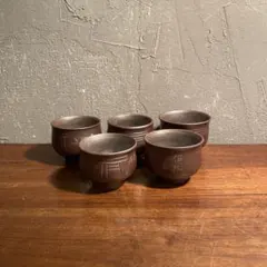有田焼 賞美堂 其泉 南蛮手山水 高台 中付揃 5客 美品 】 - メルカリ