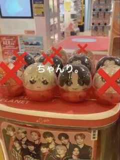 JO1 ガチャガチャ ぬいぐるみ