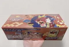 未開封】スカーレット＆バイオレット スペシャルBOX ポケモンセンター