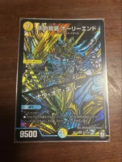 2026年最新】ホーリーエンド シクの人気アイテム - メルカリ