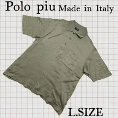 z76【Polo piu】 Made in Italy ポロシャツ Lサイズのサムネイル