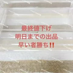 無印良品 重なるアクセサリーケース 3段 クリアのサムネイル